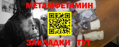 трава Аргун