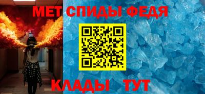 2c-b Апшеронск