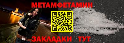 кокаин Апрелевка