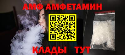 2c-b Апшеронск