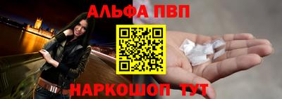 трава Аргун