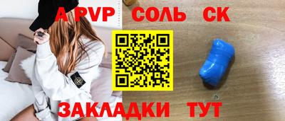 дживик Апрелевка