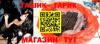 2c-b Апшеронск