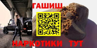 трава Аргун
