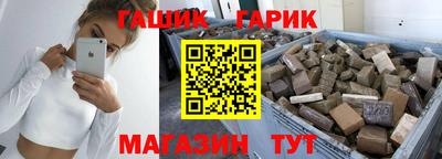 2c-b Апшеронск