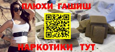 гашик Апшеронск