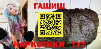 наркотики Балаково