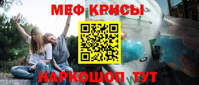 альфа пвп VHQ Аргун