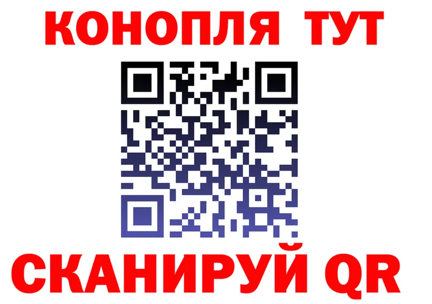 ГАШ убойный зеркало это omg Бердск