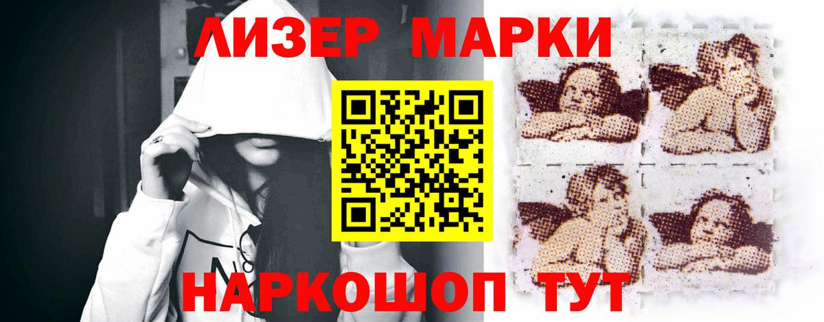 ЛСД экстази  Бердск  ЛСД экстази кислота 