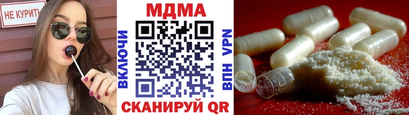 MDMA кристаллы  Бердск 