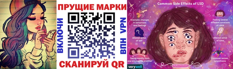 Марки 25I-NBOMe 1500мкг Бердск
