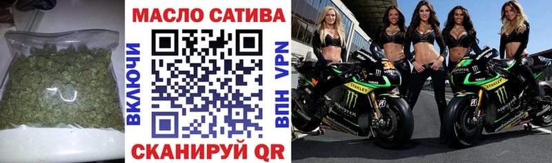 ТГК вейп с тгк Бердск