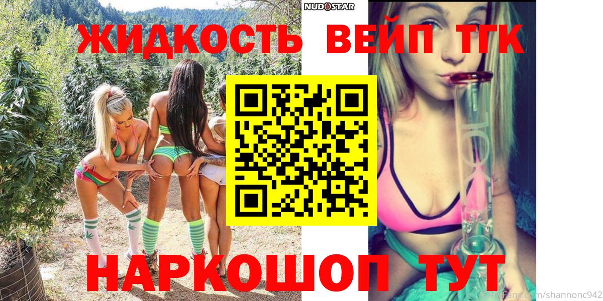 ТГК Wax  Бердск  Дистиллят ТГК Wax 