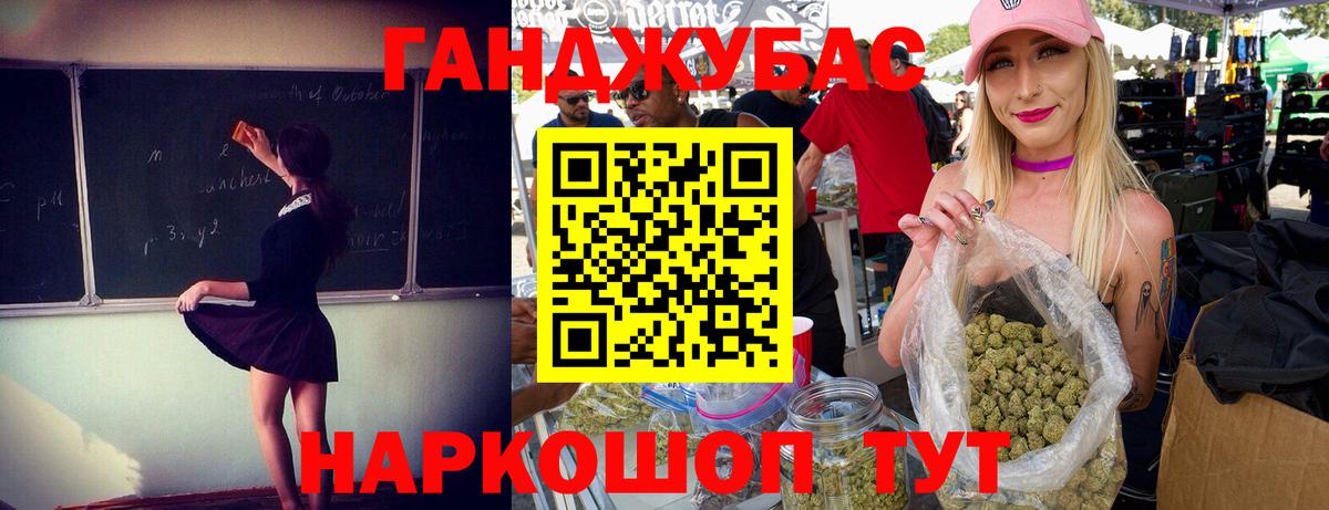 Конопля гибрид Бердск