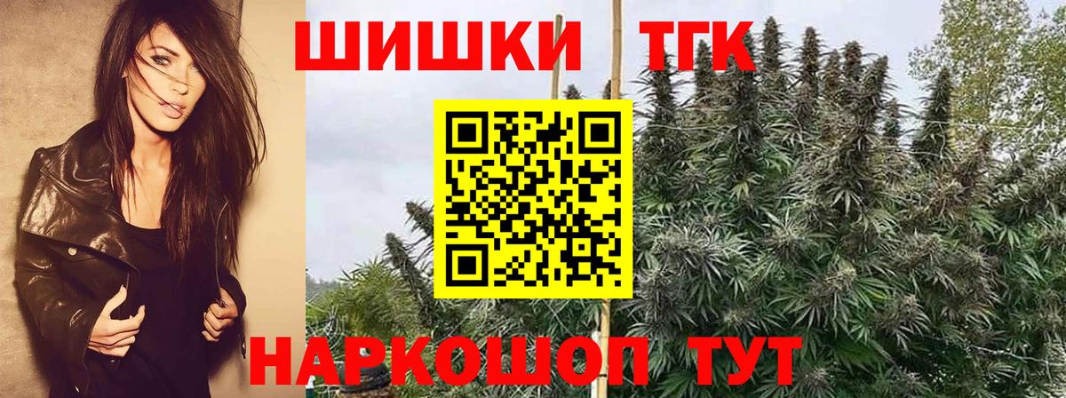 Бошки Шишки конопля  Каннабис ГИДРОПОН  Канабис марихуана  Марихуана AK-47  Бердск 